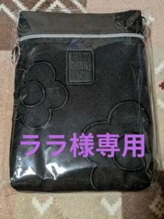 ララ様専用MARY QUANT ブラック ショルダーバッグ