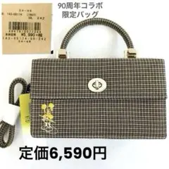 タグ付き未使用、Disney 90周年コラボ限定バッグ