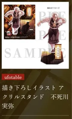 Item thumbnail for item ced9b0bd-7e2a-4410-8e5a-f9e4eb1dfebb