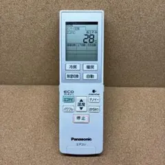 (9178) パナソニック エアコンリモコン A75C3787のサムネイル