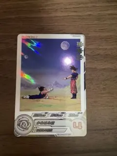 スーパードラゴンボールヒーローズ UGM9-CP1 DA孫悟空 - メルカリ