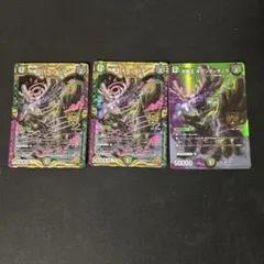 チャミリア様 リクエスト 2点 まとめ商品