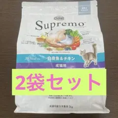 Nutro Supremo 子犬用 小粒 19kg - メルカリ