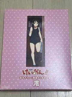 2026年最新】けいおん 等身大 澪の人気アイテム - メルカリ