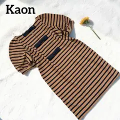 【新品】Kaon バックリボン ボーダー ワンピース パフスリーブ M