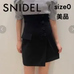 【美品】スナイデル ハイウエストキュロットショートパンツ ブラック 0のサムネイル