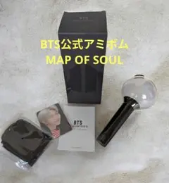 2026年最新】bts アミボムver 3 公式の人気アイテム - メルカリ