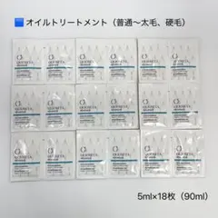 オリオセタ エヌリーク　 オイルトリートメント　18枚のサムネイル