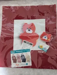 ドキドキくじ　mojojojoくじ　フェイスマスコット　２点まとめ売り　ネコ　赤
