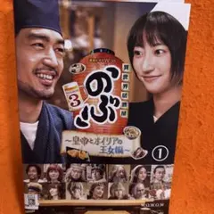 2026年最新】異世界居酒屋のぶ dvdの人気アイテム - メルカリ