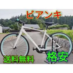 2026年最新】BIANCHI Roma4の人気アイテム - メルカリ