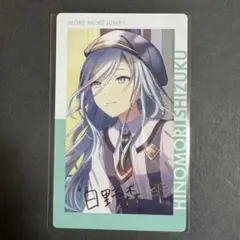 プロセカ 16A 日野森雫 エピカ ePick card 箔押し