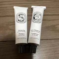 ディプティック　シャンプー・コンディショナー各50ml