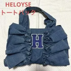 HELOYSE エロイーズ デニム フリル トートバッグのサムネイル