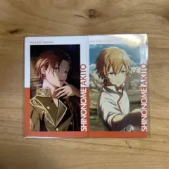 プロジェクトセカイ 東雲彰人 エピカ vol.5A - メルカリ