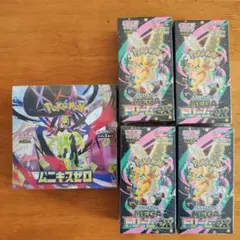 ポケモンカードゲーム MEGAドリームEX・ムニキスゼロボックス　※シュリンク付