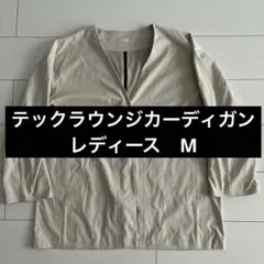 ノースフェイス　テックラウンジカーディガン　レディース　M アイボリー