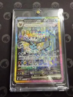 シャワーズex SAR SV8a 205/187 テラスタルフェスex