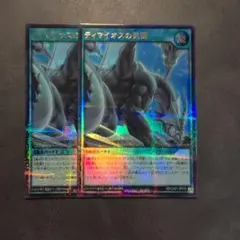 遊戯王 ラッシュデュエル ティマイオスの共闘 ウルパラ 2枚