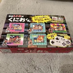 熱血レトロ派くにおくん