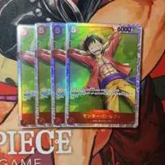 モンキー・D・ルフィ SR [ST21-014] 4枚