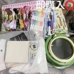 パンチニードル／フリーステッチ☆セット