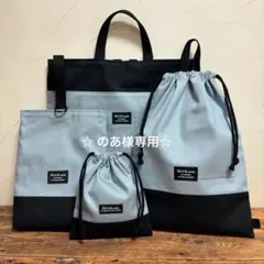 ☆ のあ様専用☆です 購入不可商品