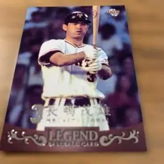 2025年最新】BBMカード長嶋茂雄の人気アイテム - メルカリ