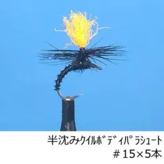 サモハン様 リクエスト 2点 まとめ商品