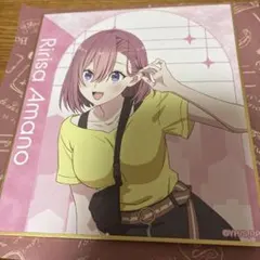 Item thumbnail for item 5353ed2e-12f8-4e5a-ad2e-2c5c1a6dd23b