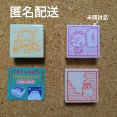 2025年最新】コジコジ スタンプの人気アイテム - メルカリ