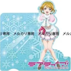 2026年最新】小泉花陽 アクスタの人気アイテム - メルカリ