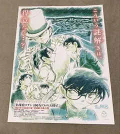 2025年最新】コナン 映画 ポスターの人気アイテム - メルカリ