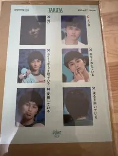 iam様 リクエスト 2点 まとめ商品