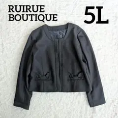 【大きいサイズ5L】ルイルエブティック／ノーカラーツイードジャケット ネイビー