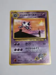2026年最新】シリーズ：ポケットモンスターカードゲーム ポケモン