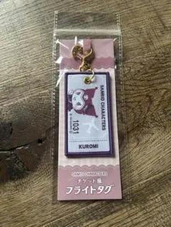 KUROMI フライトタグ SANRIO CHARACTERS