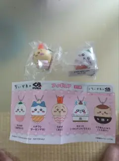 ちいかわ×くら寿司　フィギュア 2個セット