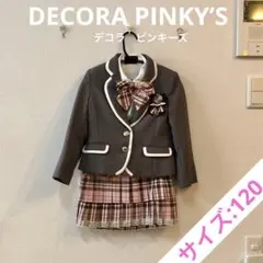 【美品】DECORA PINKY’S 120cm 入学式 フォーマル5点セット