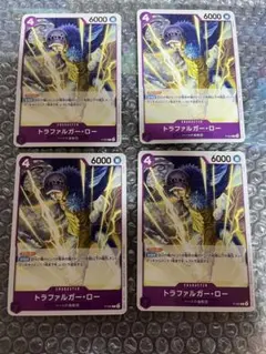 ワンピースカード 交流会プロモ トラファルガー・ロー4枚セット
