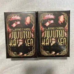 呪術廻戦 トランプ 2個セット
