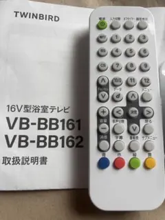2026年最新】ツインバード 浴室テレビリモコンの人気アイテム - メルカリ