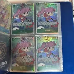 ペローナ SR OP12-034 4枚セット