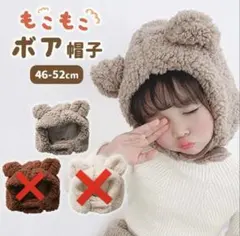 クマ耳帽子　ブラウン　韓国子供服　くまさん　ベビーキャップ　防寒