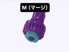 おかもっちゃん様 リクエスト 2点 まとめ商品