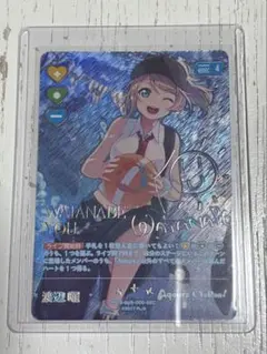 2026年最新】ラブライブカード secの人気アイテム - メルカリ