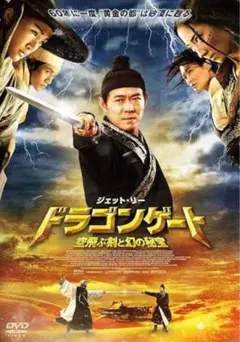 2026年最新】ドラゴンゲート dvdの人気アイテム - メルカリ