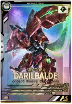 nagomu様 リクエスト 2点 まとめ商品