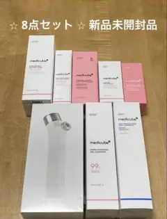【8点セット】 メディキューブ スキンケア まとめ売り PDRN ピンクセット