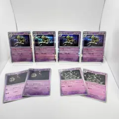 2026年最新】ヨマワルの人気アイテム - メルカリ